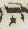 Letter - #51390