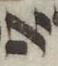 Letter - #51391