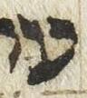 Letter - #51397