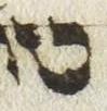 Letter - #51401