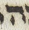 Letter - #51423