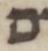 Letter - #51478