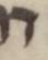Letter - #51497