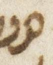 Letter - #51503