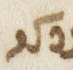 Ligature-Connected - #51515
