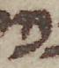 Letter - #51523