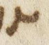 Letter - #51525