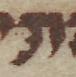 Letter - #51555