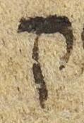 Letter - #51583