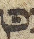 Letter - #51588