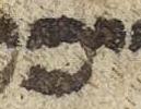 Letter - #51596