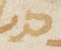 Ligature-Connected - #51600