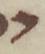Letter - #51621