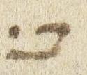 Letter - #51639