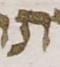 Letter - #51679