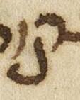Letter - #51713