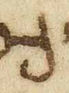 Letter - #51717