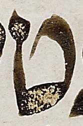 Letter - #51746