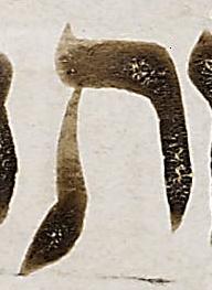 Letter - #51748
