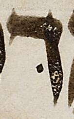 Letter - #51756