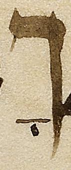Letter - #51759