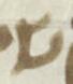 Letter - #51779