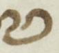 Letter - #51781