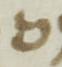 Letter - #51783