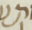Letter - #51791