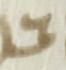 Letter - #51801
