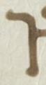 Letter - #51804
