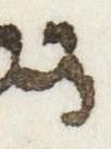Letter - #51821