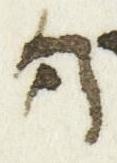 Letter - #51823