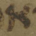 Letter - #51846