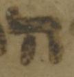 Letter - #51857