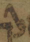 Letter - #51861