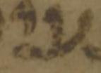Letter - #51870