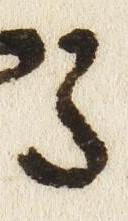 Letter - #51900