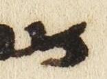 Letter - #51901
