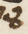 Letter - #51908
