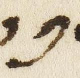 Letter - #51909