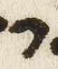 Letter - #51920