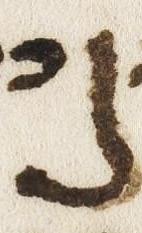 Letter - #51921