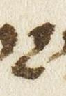 Letter - #51922