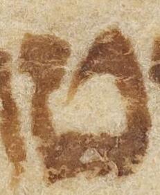 Letter - #51945