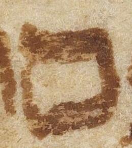 Letter - #51954