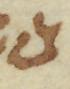 Ligature-Connected - #51962