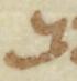 Letter - #51966