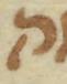 Letter - #51982