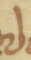 Letter - #51988